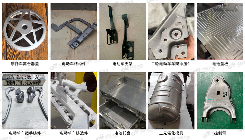 機器人三維激光切割機切割車架結(jié)構(gòu)件、結(jié)構(gòu)加強件、底盤部件