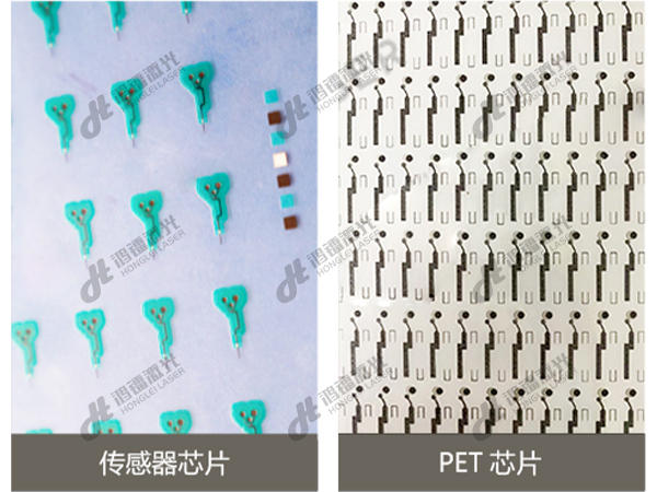 皮秒激光切割機傳感器芯片、PET芯片切割