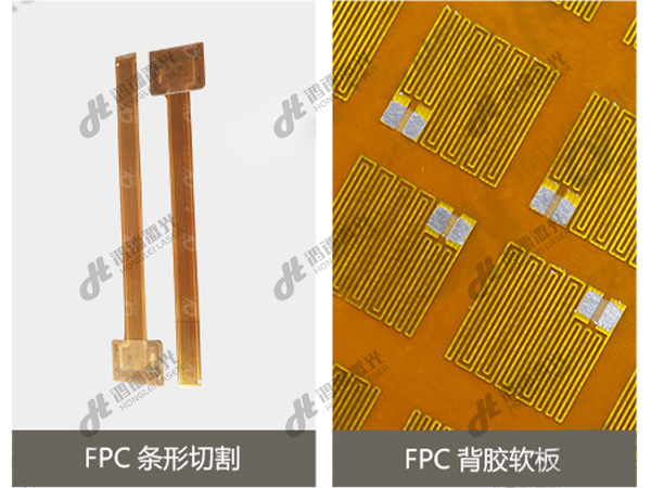 皮秒激光切割機FPC條形、FPC背膠軟板切割